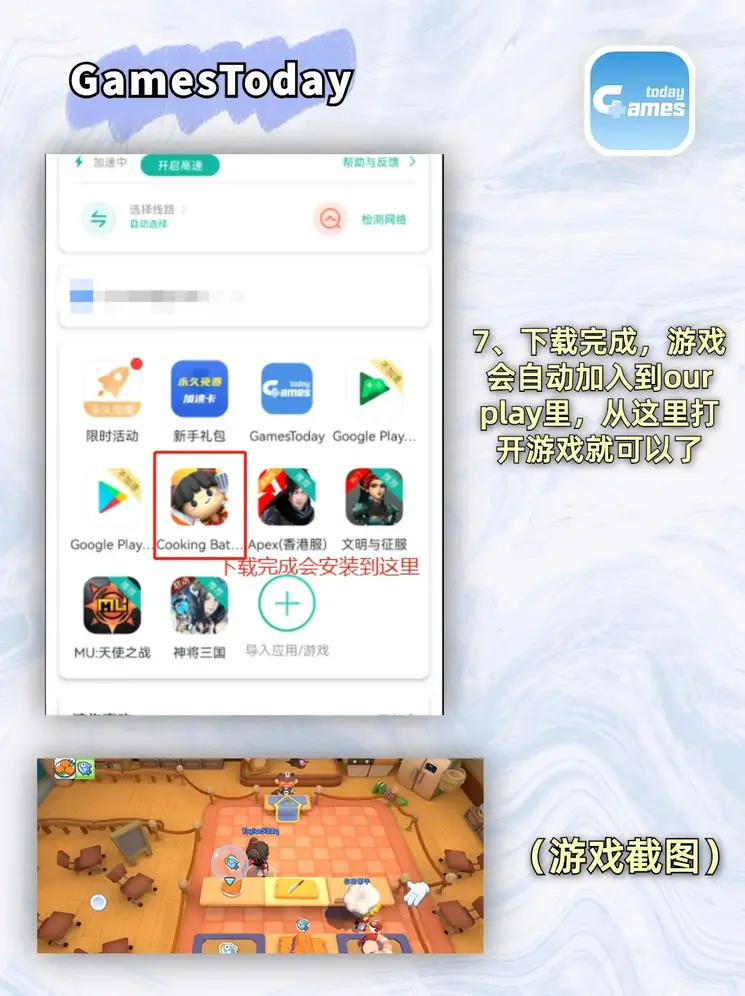 8868体育在线截图3