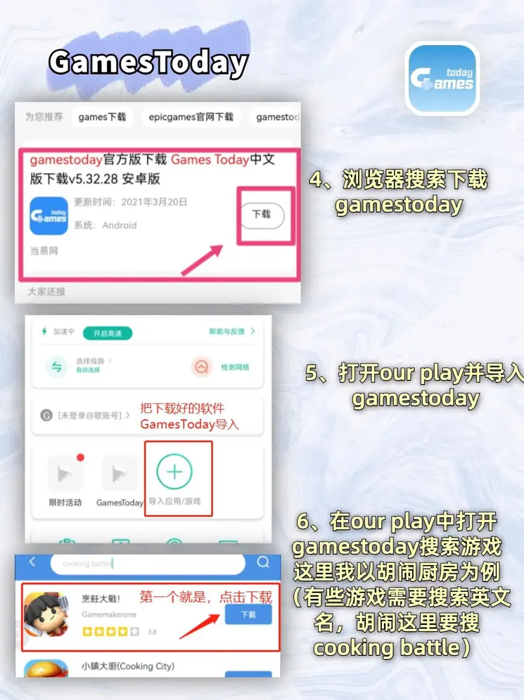 8868体育在线截图2
